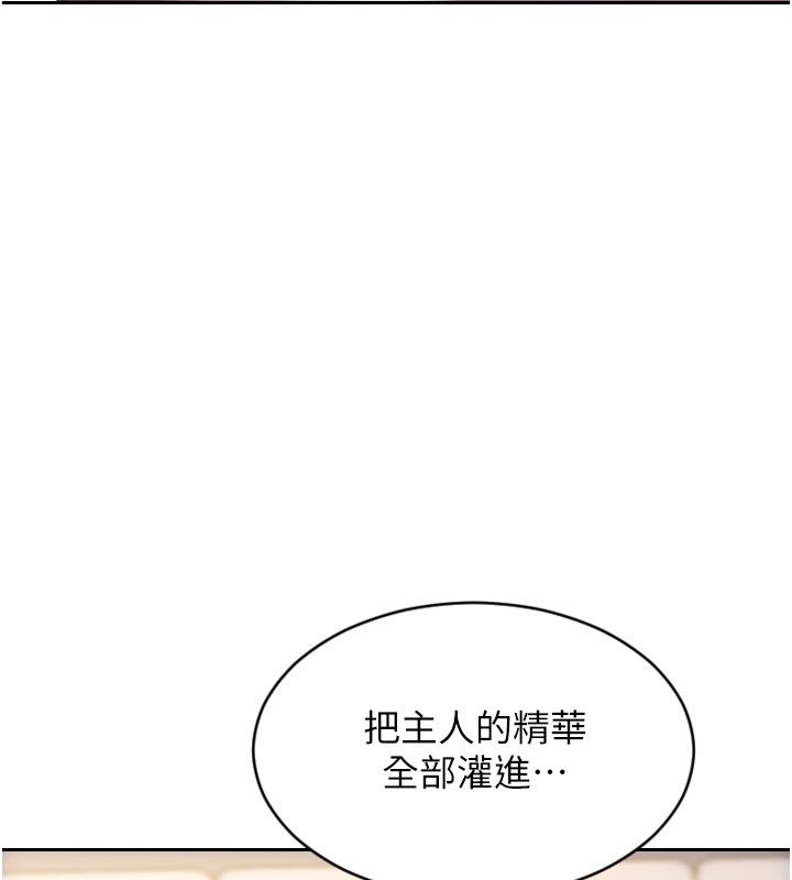 第48话-灌爆奴隶的处女菊花