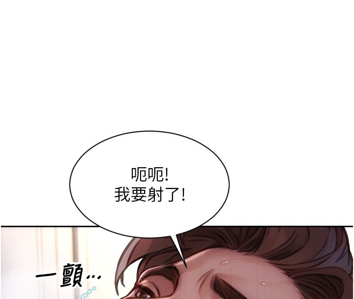 第48话-灌爆奴隶的处女菊花