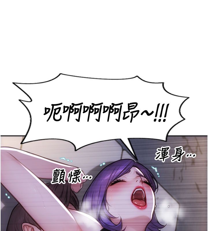 第48话-灌爆奴隶的处女菊花