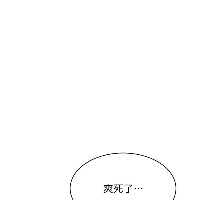 第48话-灌爆奴隶的处女菊花