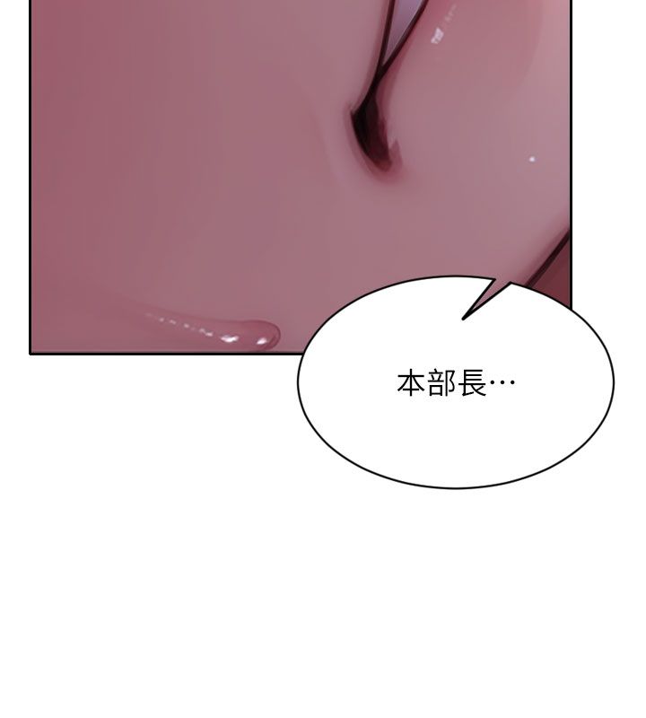 第48话-灌爆奴隶的处女菊花