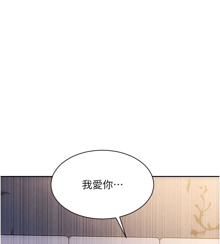 第48话-灌爆奴隶的处女菊花