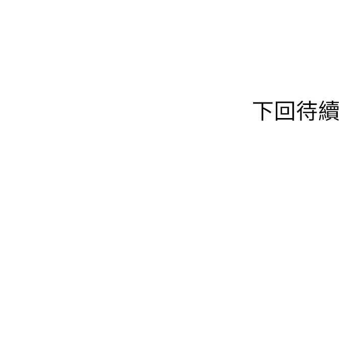 第48话-灌爆奴隶的处女菊花