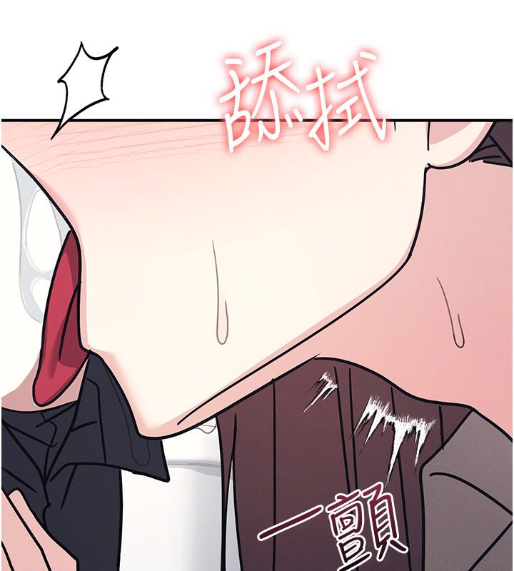 第34话-怎么办?我停不下来…