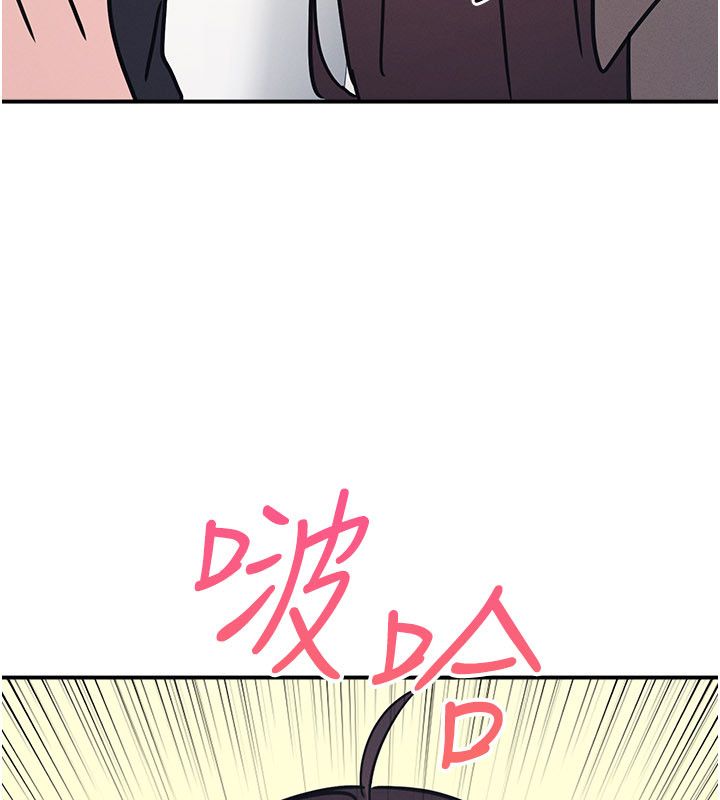 第34话-怎么办?我停不下来…
