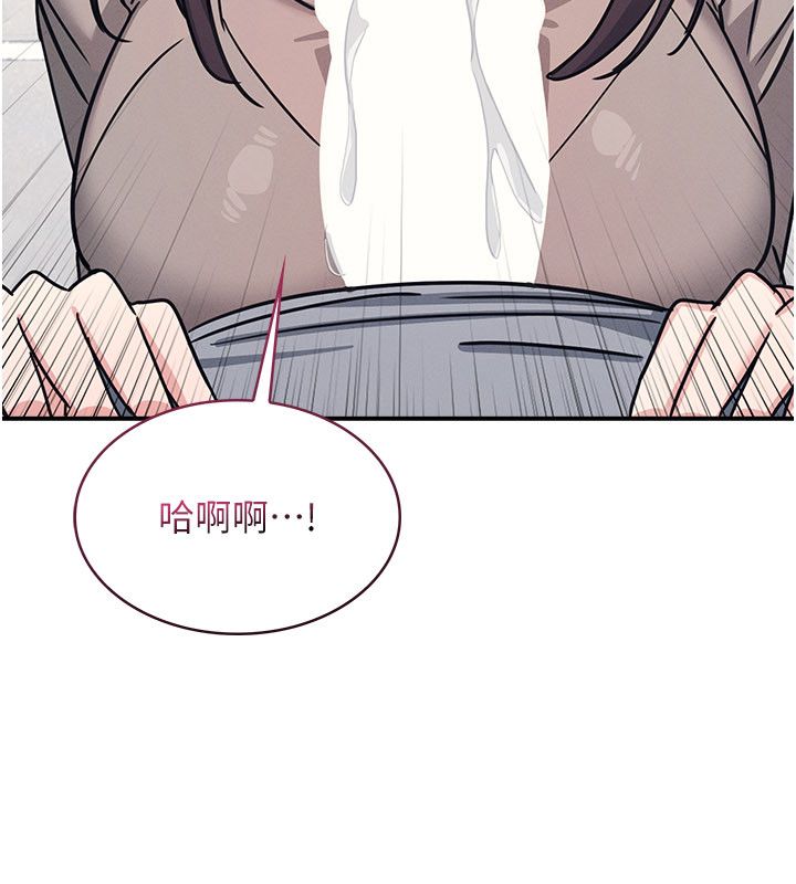 第34话-怎么办?我停不下来…