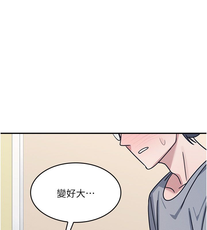 第34话-怎么办?我停不下来…