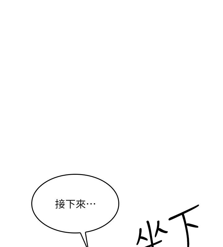 第34话-怎么办?我停不下来…