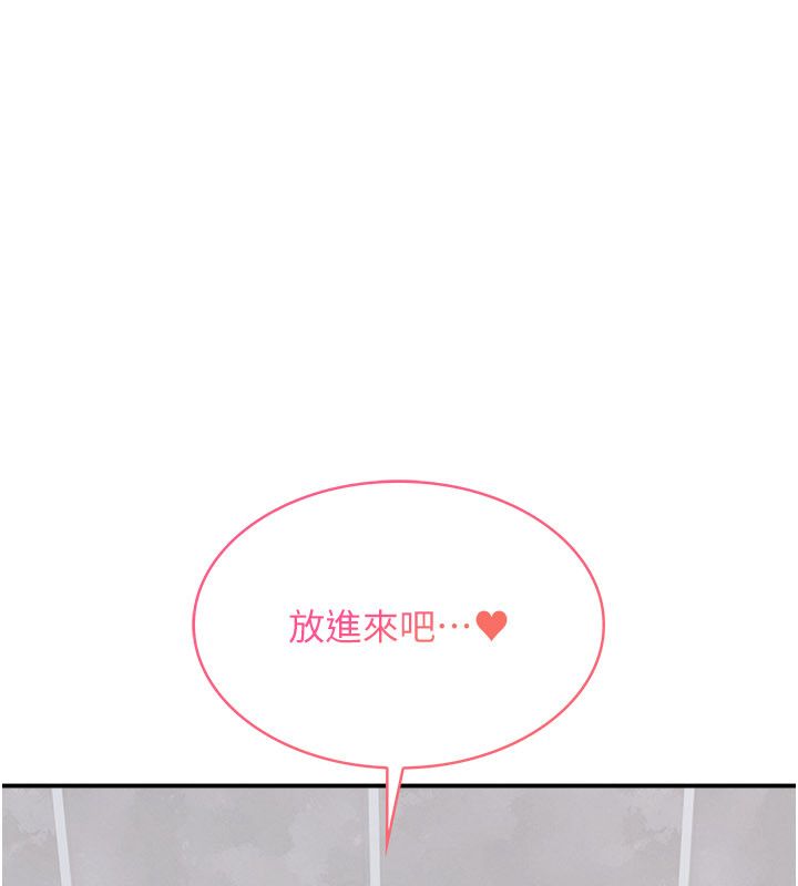 第34话-怎么办?我停不下来…