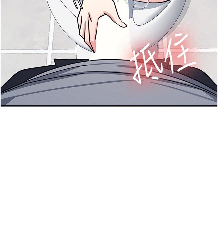 第34话-怎么办?我停不下来…