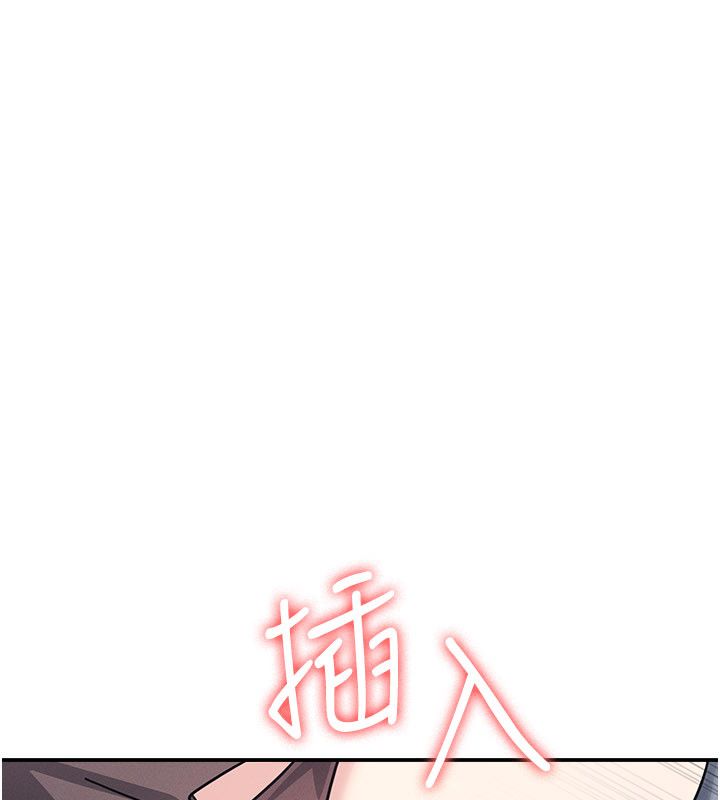 第34话-怎么办?我停不下来…