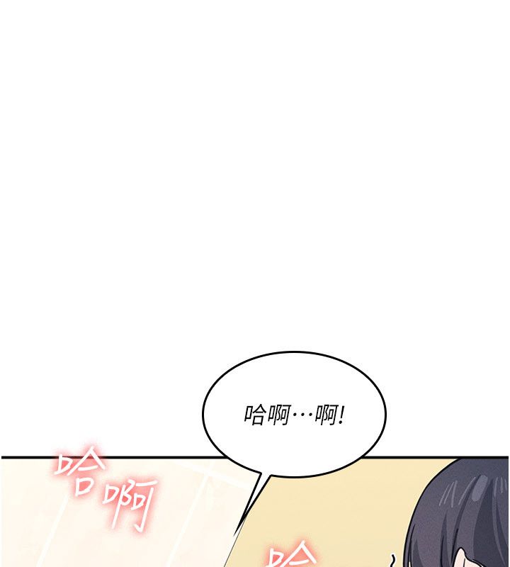 第34话-怎么办?我停不下来…