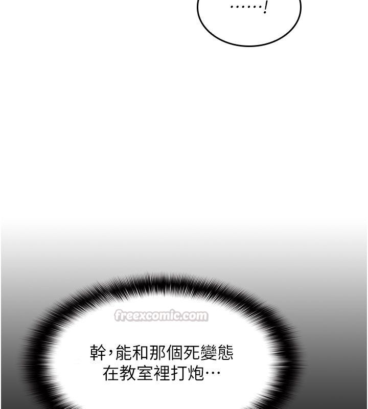 第34话-怎么办?我停不下来…