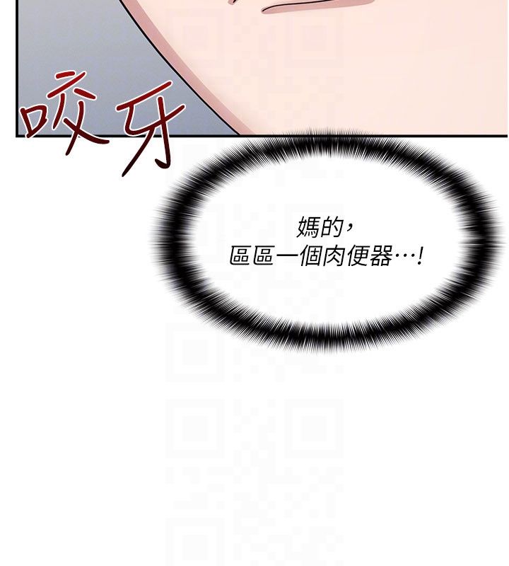 第34话-怎么办?我停不下来…