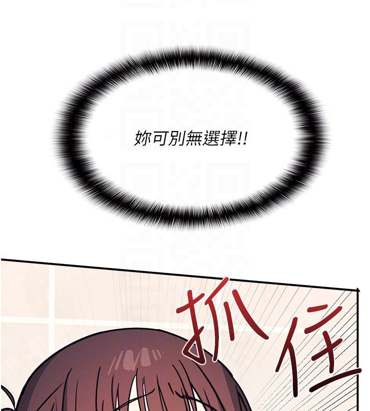 第34话-怎么办?我停不下来…