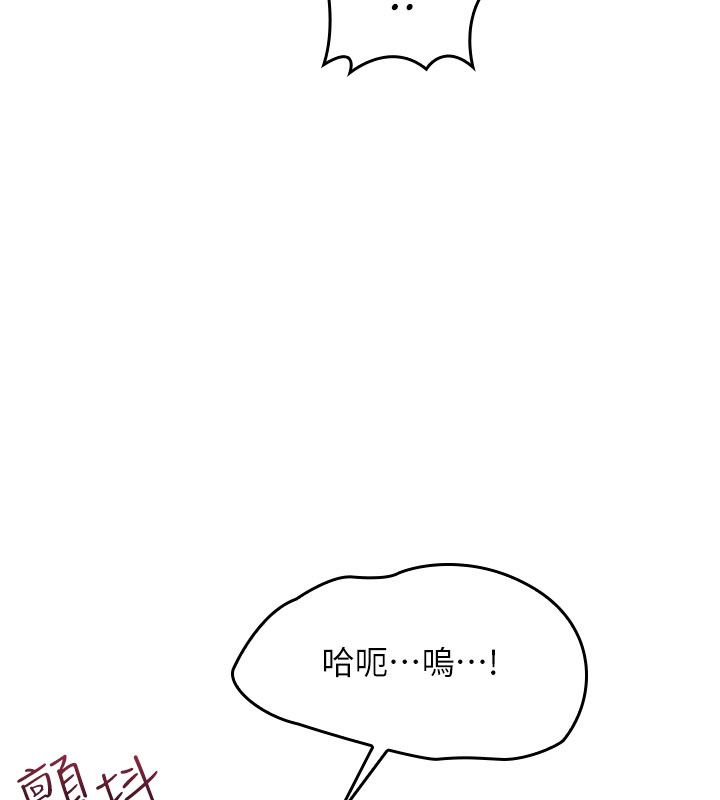 第34话-怎么办?我停不下来…