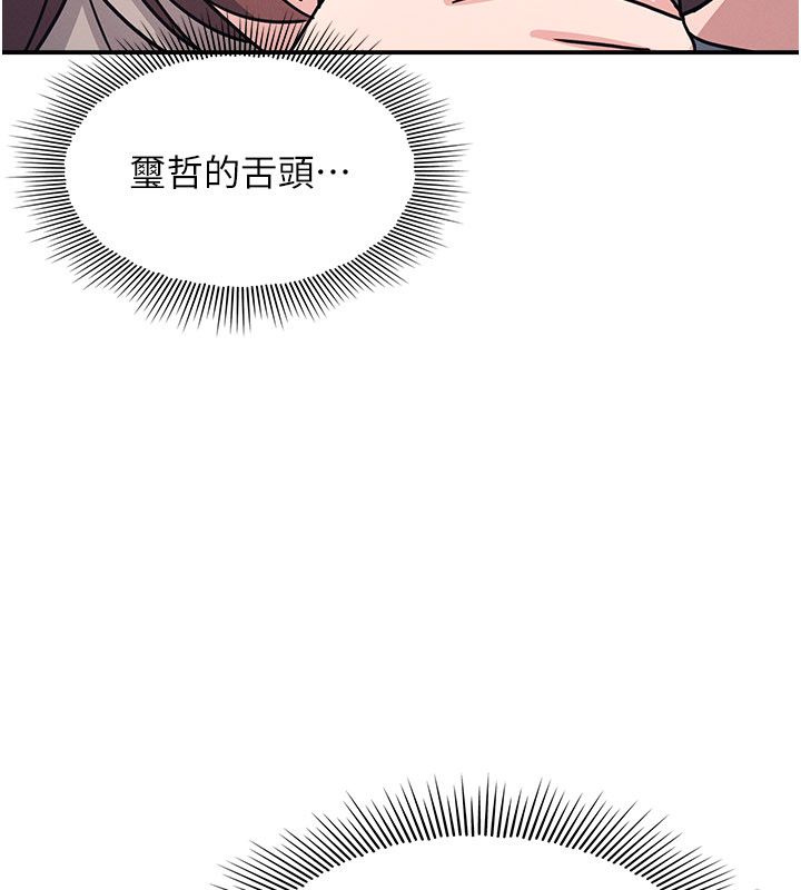 第34话-怎么办?我停不下来…