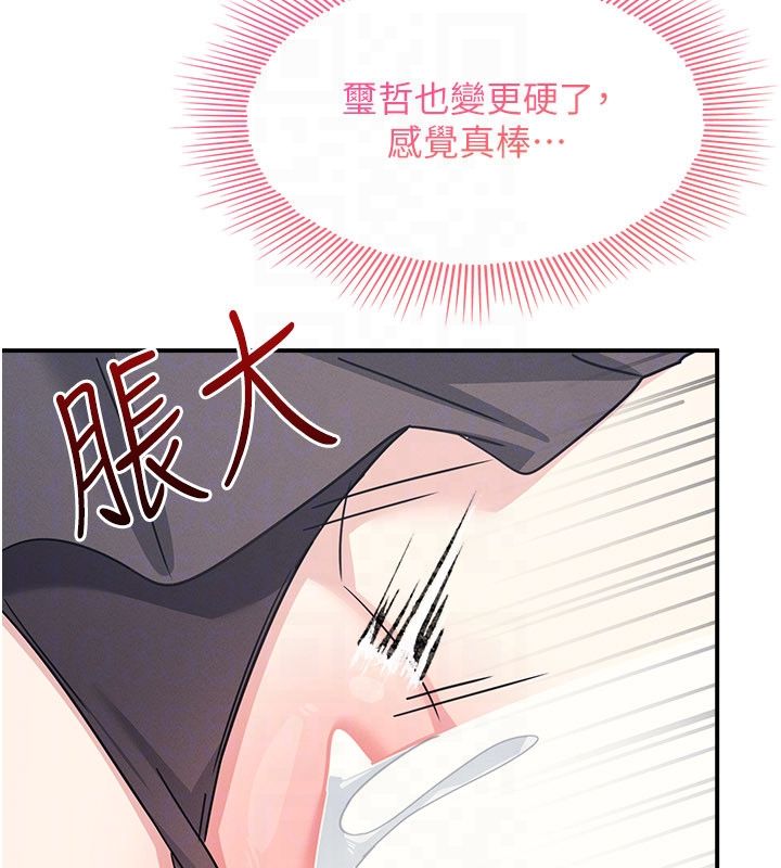 第34话-怎么办?我停不下来…