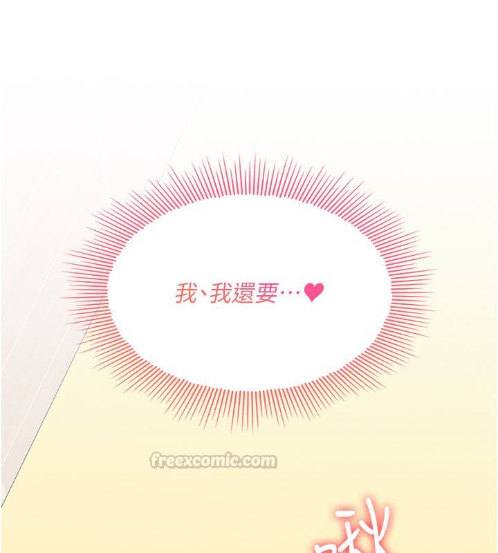 第34话-怎么办?我停不下来…