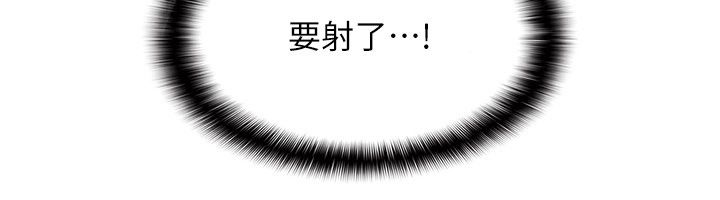 第34话-怎么办?我停不下来…