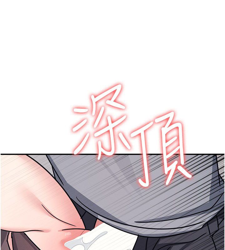 第34话-怎么办?我停不下来…