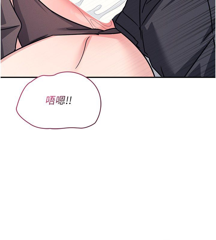 第34话-怎么办?我停不下来…