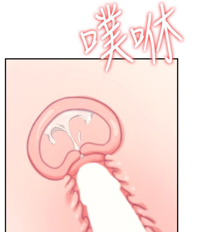 第34话-怎么办?我停不下来…
