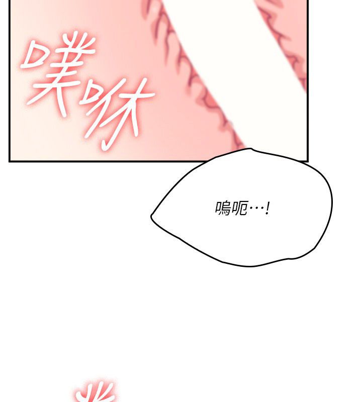 第34话-怎么办?我停不下来…