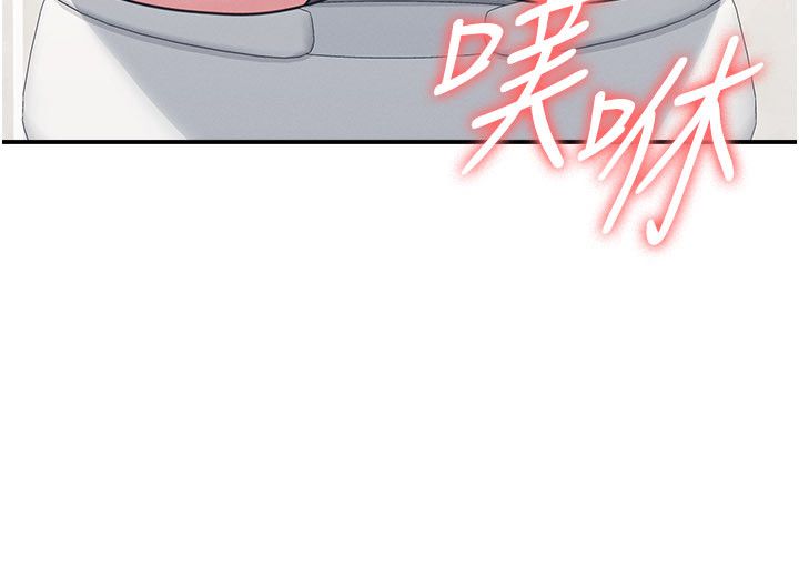 第34话-怎么办?我停不下来…