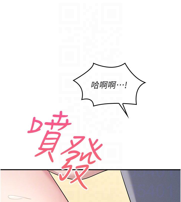 第34话-怎么办?我停不下来…