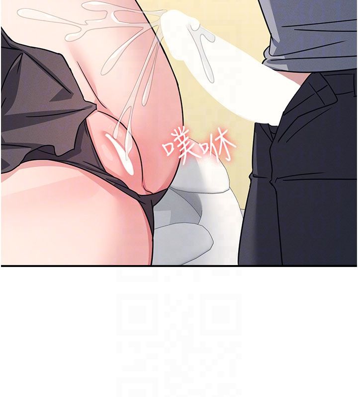 第34话-怎么办?我停不下来…