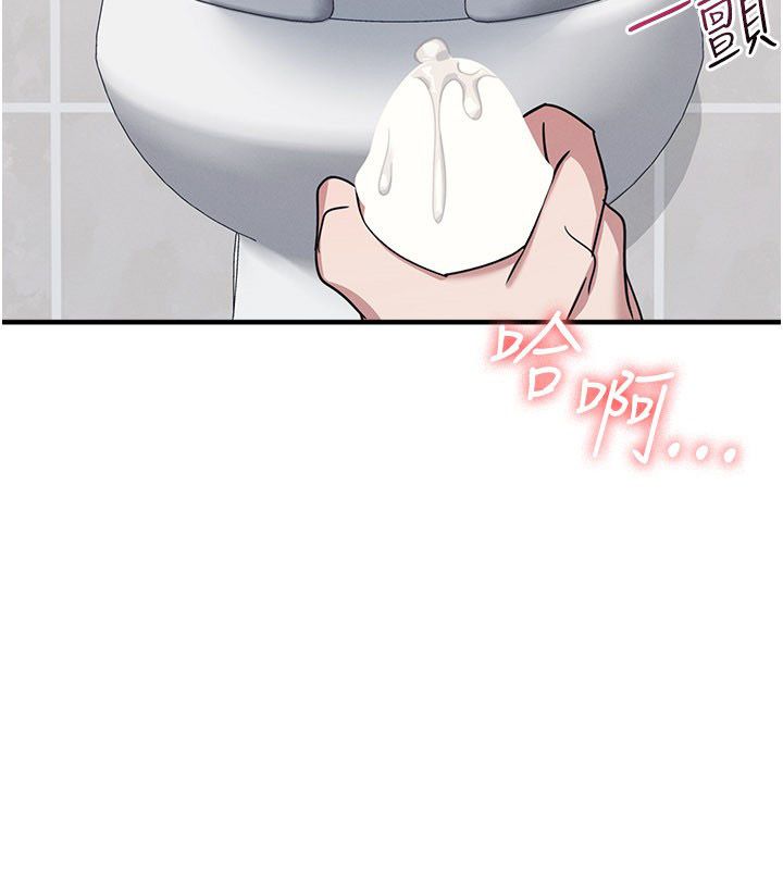 第34话-怎么办?我停不下来…