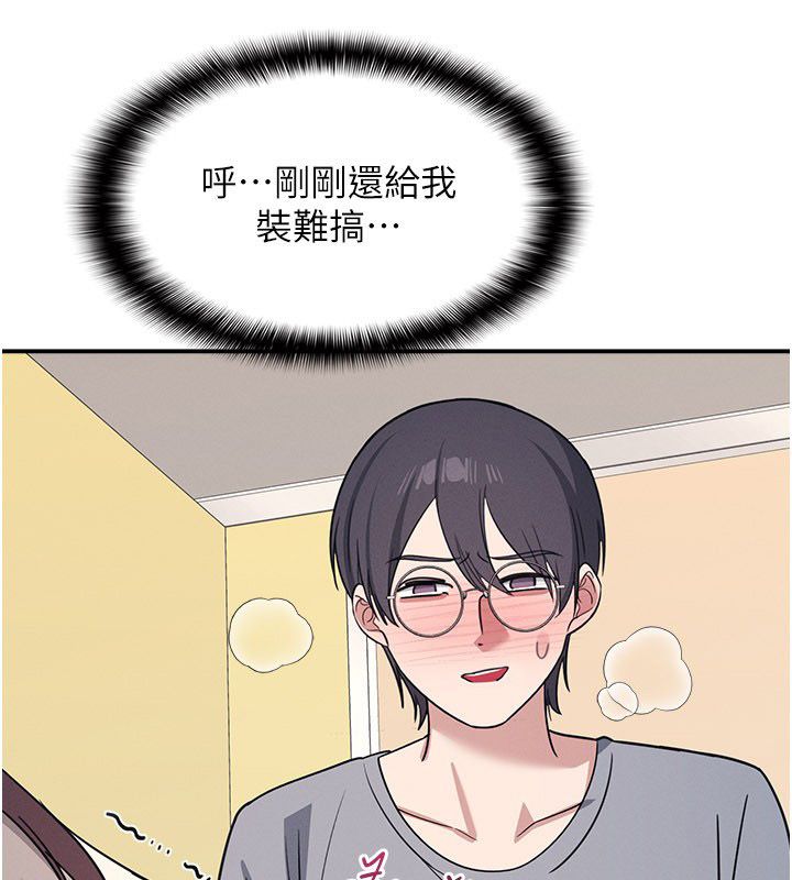 第34话-怎么办?我停不下来…