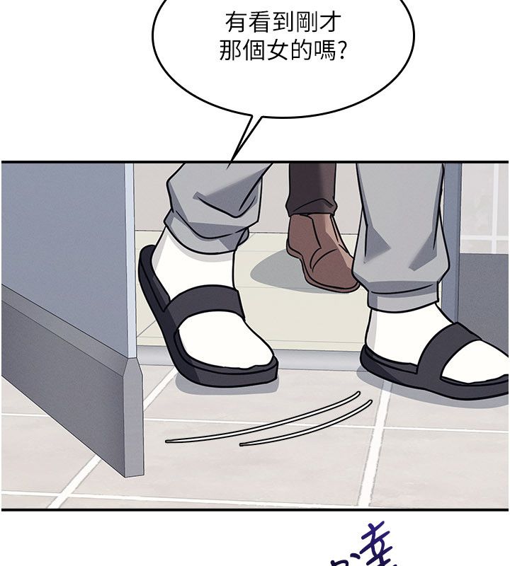 第34话-怎么办?我停不下来…