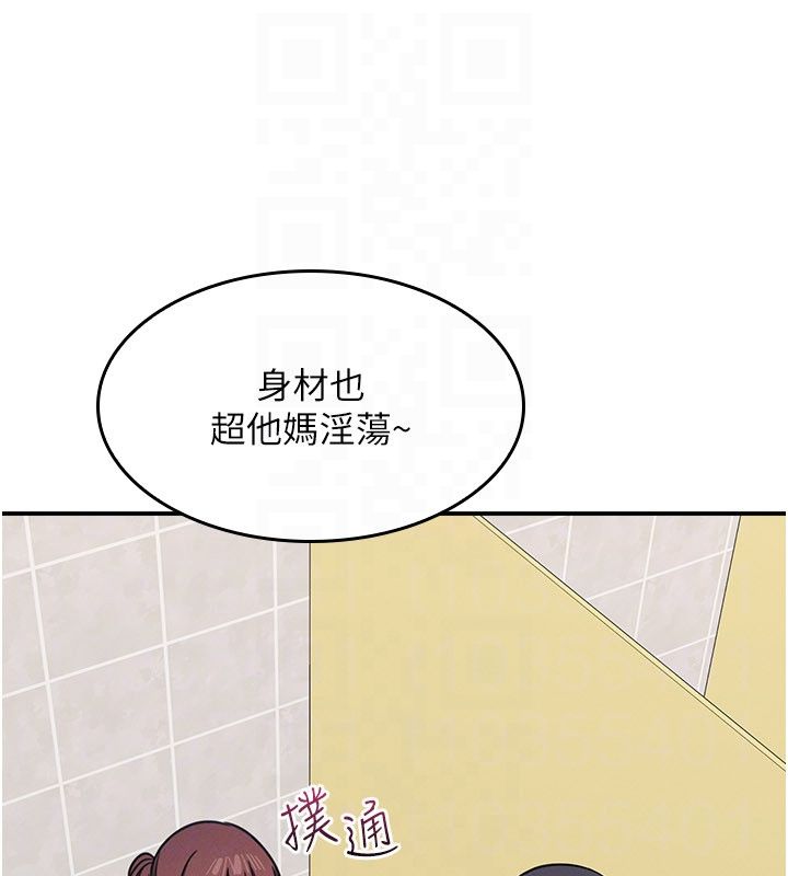 第34话-怎么办?我停不下来…