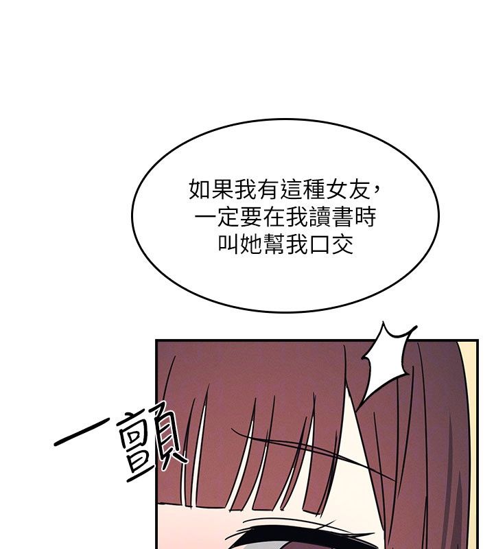 第34话-怎么办?我停不下来…