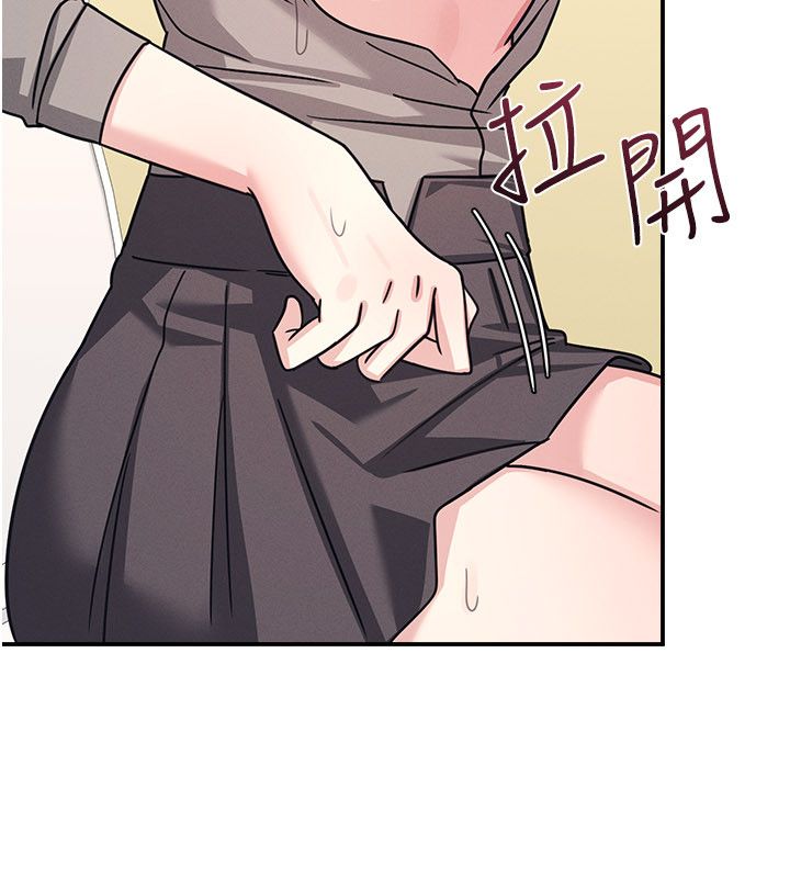 第34话-怎么办?我停不下来…