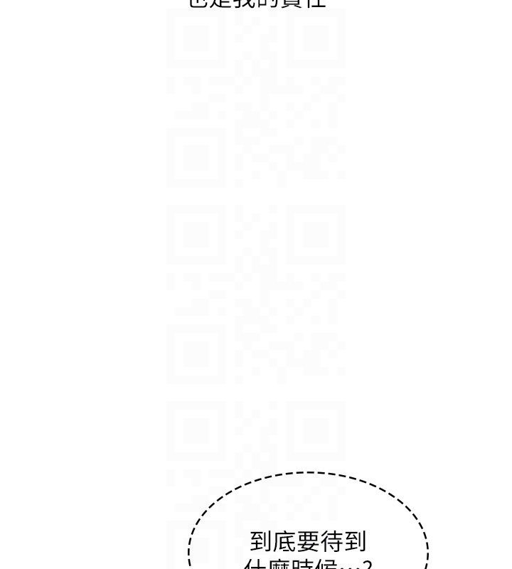 第34话-怎么办?我停不下来…