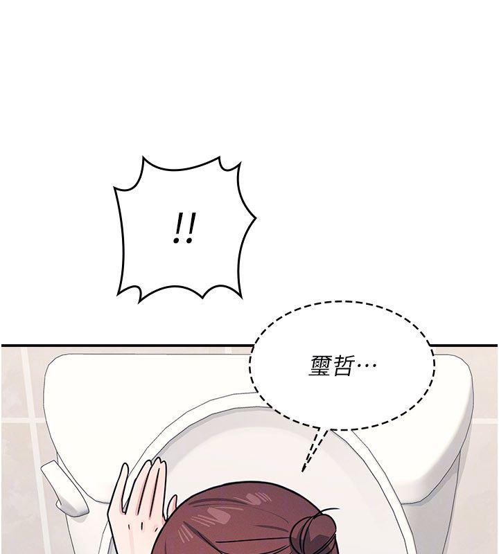 第34话-怎么办?我停不下来…