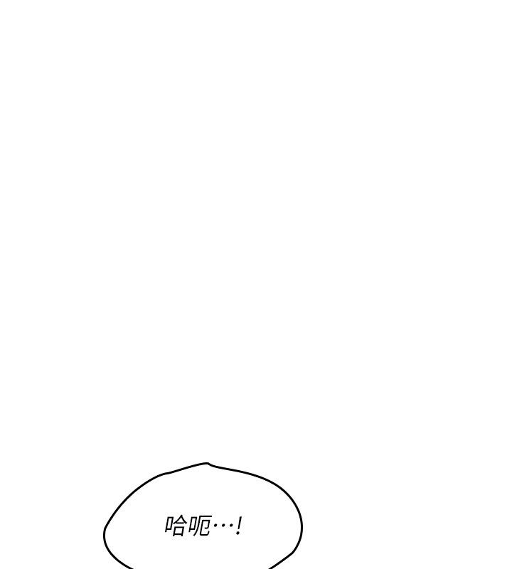 第34话-怎么办?我停不下来…