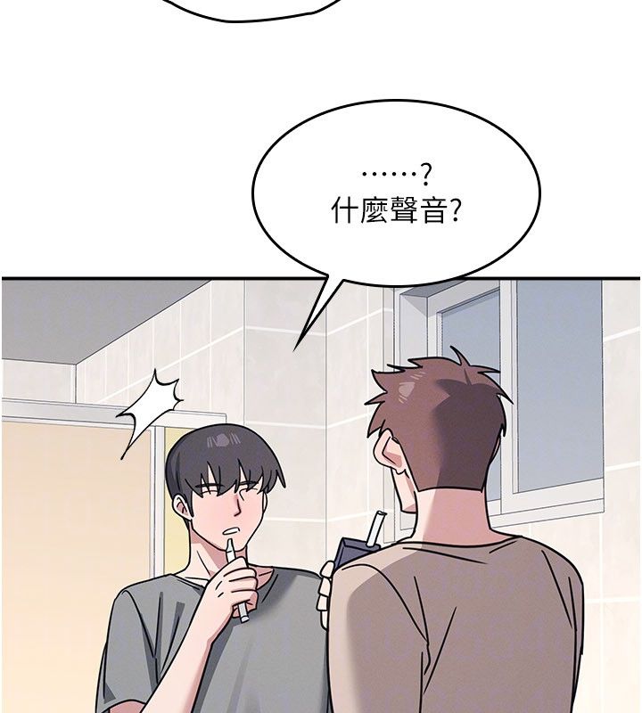 第34话-怎么办?我停不下来…