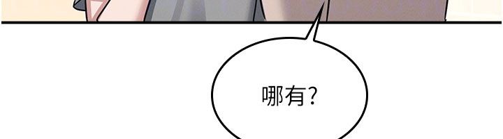 第34话-怎么办?我停不下来…