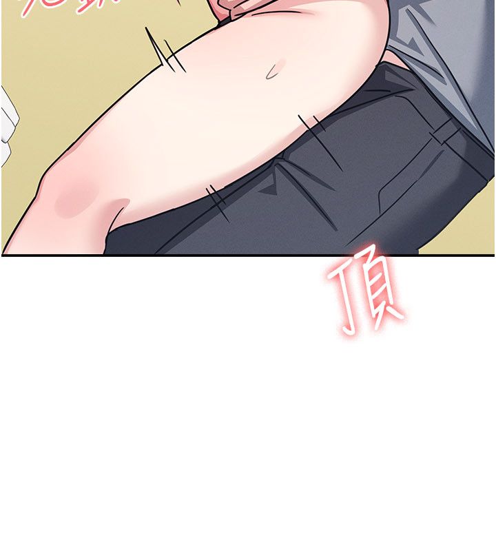 第34话-怎么办?我停不下来…