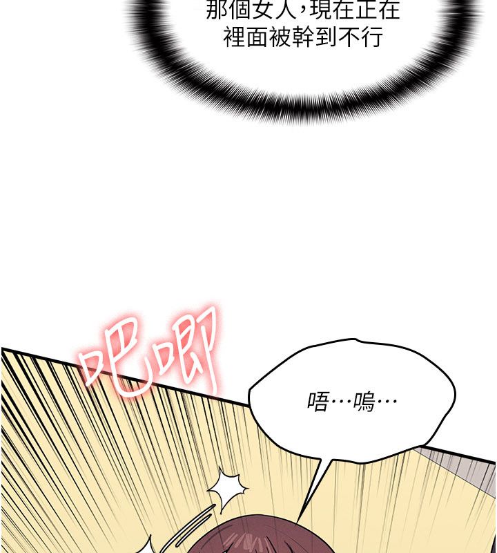 第34话-怎么办?我停不下来…