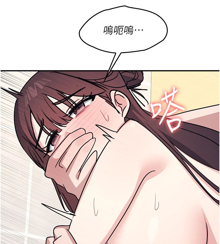 第34话-怎么办?我停不下来…
