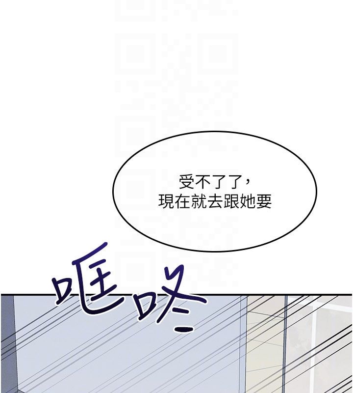 第34话-怎么办?我停不下来…