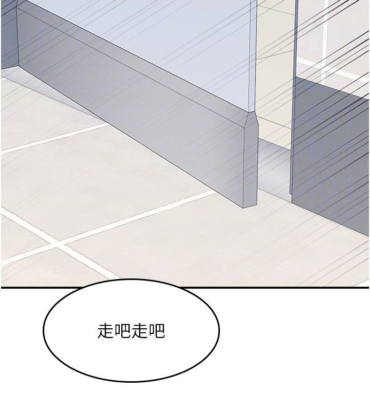 第34话-怎么办?我停不下来…