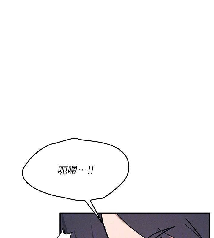 第34话-怎么办?我停不下来…