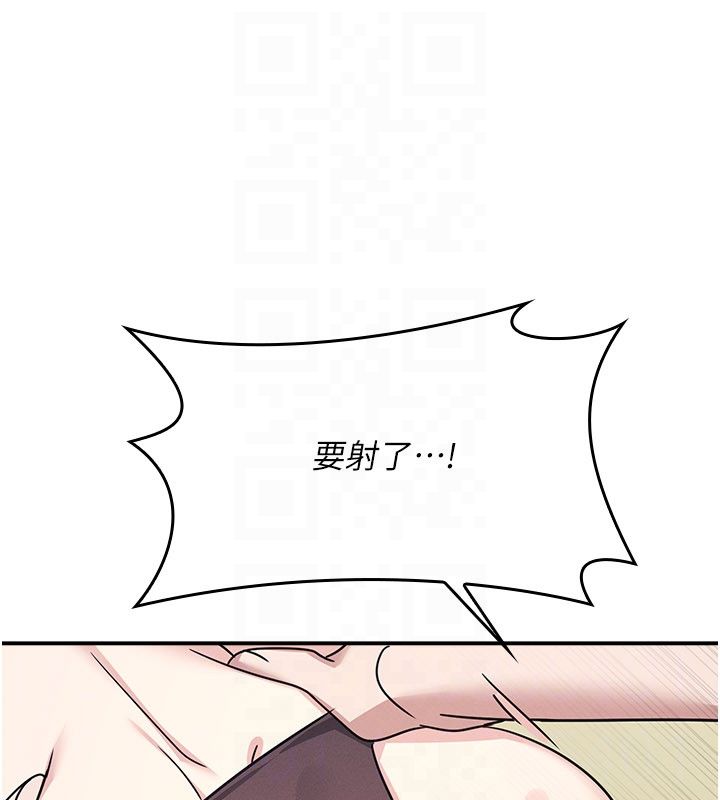 第34话-怎么办?我停不下来…