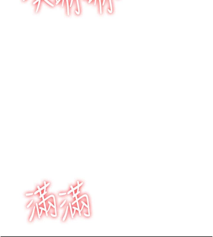 第34话-怎么办?我停不下来…